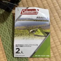 【新品未使用】コールマン アラヴィ2のサムネイル