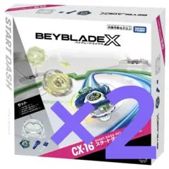 全新爆旋陀螺X CX-16 起跑套裝C 2件組