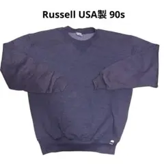 [90s] Russell ラッセル　スウェット 紫　ネイビー　フェード