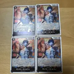 モンキー・D・ルフィ 7000 4枚セット