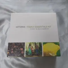 dōTERRA ファミリー エッセンシャルズキットのサムネイル