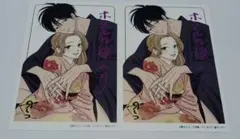ホタルの嫁入り 特典