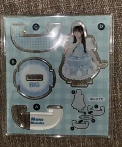 真中まな　ゆらゆらアクスタ(おまけ付き)