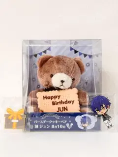 2025年最新】あんさんぶるスターズ バースデーベアの人気アイテム