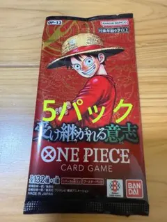 新品未開封ワンピースカード5パック