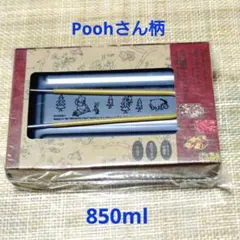 くまのプーさん　メスティン　850ml　キャンプ飯　蒸し焼き　炊飯　グリル