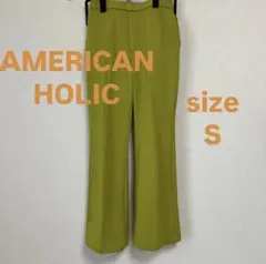 ［AMERICAN HOLIC］黄緑 フレアシルエット　タック　ウエストゴム