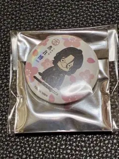 Item thumbnail for item c7fdd810-cd11-4e1e-8d12-4923ccb58bb0