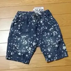 新品DILASH星柄デニム90㎝