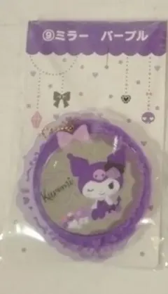 Item thumbnail for item 05326135-7281-42e6-85d2-0664280734ec