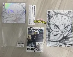 ゆい様専用BUMP OF CHICKEN I シングル①