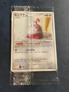 2025年最新】ポケカプロモ未開封の人気アイテム - メルカリ