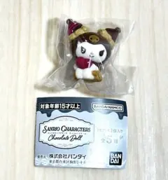 クロミ　サンリオキャラクターズ　チョコレートドール