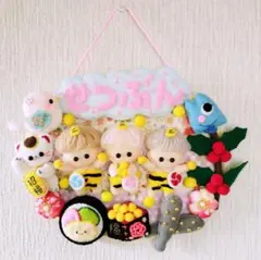 節分❀フェルトリース　ちび鬼ちゃん　ベビたんず投げてみる