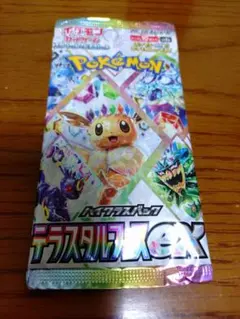 ポケモンカードゲーム テラスタルEXパック