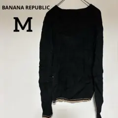美品✨ BANANA REPUBLIC 【M】 ブラック ニット 冬 セーター