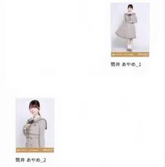 Item thumbnail for item 8d597a61-749d-4d89-b220-6fb6a69d4d69