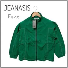 新品✨ ジーナシス ブルゾン ジャンパー グリーン 上下開閉 ジップ お花見に◎