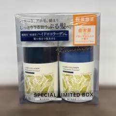263090 ラボ CO モイスト シャンプー＆トリートメントセット金木犀の香り
