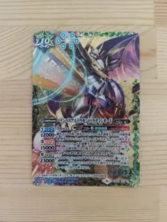 インペリアルドラモン パラディンモード