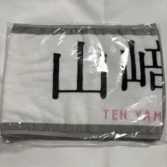 希少/再販なし】櫻坂46 山崎天推しメンマフラータオル addiction