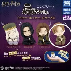 2026年最新】リーマス・ルーピンの人気アイテム - メルカリ