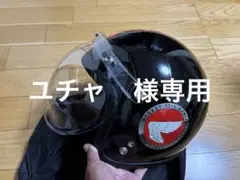 HONDA Monkey ホンダ モンキー Z50 50周年記念限定 ヘルメット HONDAから『モンキー50周年記念限定ヘルメット』が受注期間限定