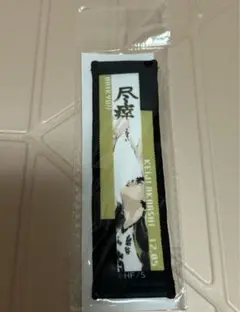 ハイキュー バースデー バースデイ タオル 赤葦京治 梟谷　赤葦 2025年最新】赤葦 バースデー タオルの人気アイテム - メルカリ