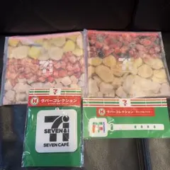 セブンイレブン Happyくじ 4点セット