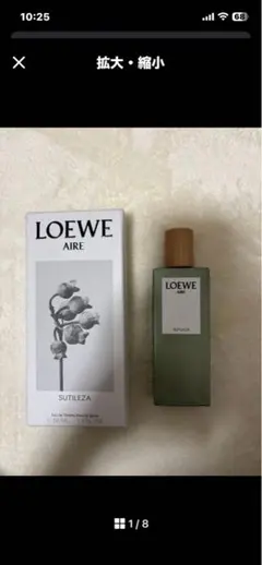 LOEWE AIRE SUTILEZA オードトワレ 50ml - メルカリ