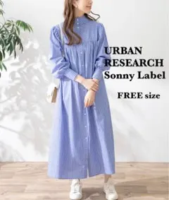 Sonny Label ／2WAYスタンドカラーワンピース　ストライプ　ブルー系