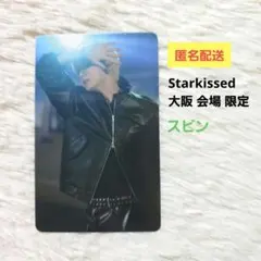 txt トゥバ Starkissed タワレコ ラキドロ スビン - メルカリ