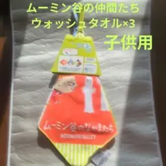 Item thumbnail for item 967a2941-fbdd-4052-927a-0071855939e5