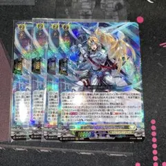 2025年最新】ヴァンガードの人気アイテム - メルカリ