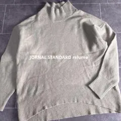 ジャーナルスタンダードレリューム　タートルネック　ニットプルオーバー