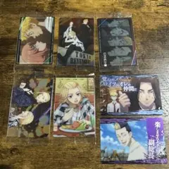 東京リベンジャーズ　カード２種　７枚