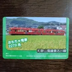 Item thumbnail for item 67434c87-e6a8-4515-9724-13544329339b