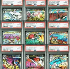 ポケモンカード MEGAドリームex MA PSA10 9連番