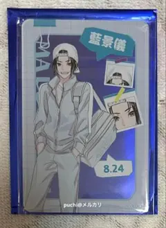 2025年最新】藍景儀の人気アイテム - メルカリ