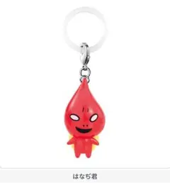 はなぢくん しずくちゃん めじるしアクセサリー