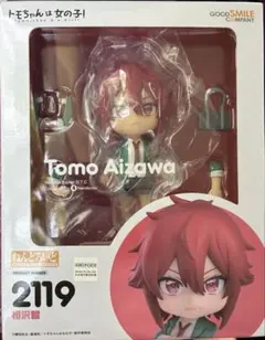 ねんどろいど　相沢智　【トモちゃんは女の子！】　2119