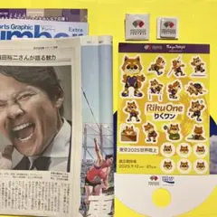 東京2025世界陸上 りくワン ステッカー　マグネットバッチ　新聞セット