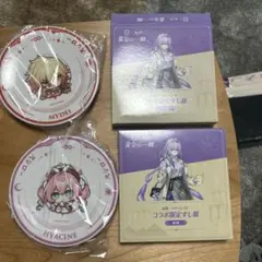 スシロー　スターレイルコラボ