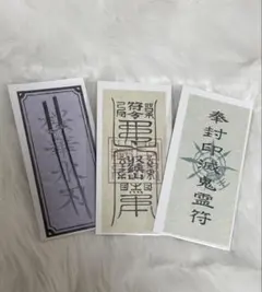 VΔLZ お札 特典ステッカー