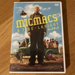ミックマック ('09仏) セル版DVD