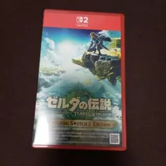 ゼルダの伝説 ティアーズ・オブ・ザ・キングダム
