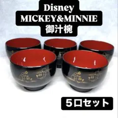 2026年最新】ディズニー ミッキー＆ミニー 汁椀の人気アイテム - メルカリ