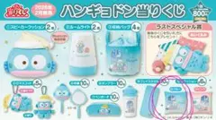 ハンギョドン一番くじ⑩クッションブルー