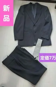 新品！renomaスーツ + グレーのネクタイ