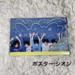 nctwish poppop photobook ver. アルバム シオン